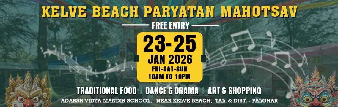 kelva beach paryatan mahotsav