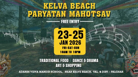 Kelva Beach Paryatan Mahotsav