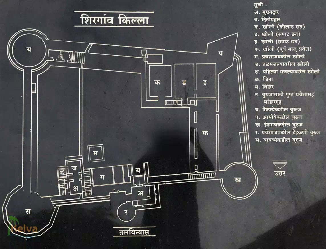 Shirgaon Fort Palghar